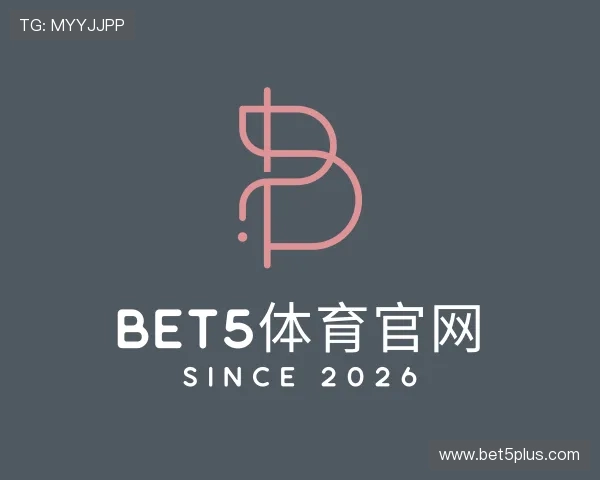 解读BET5体育官网
